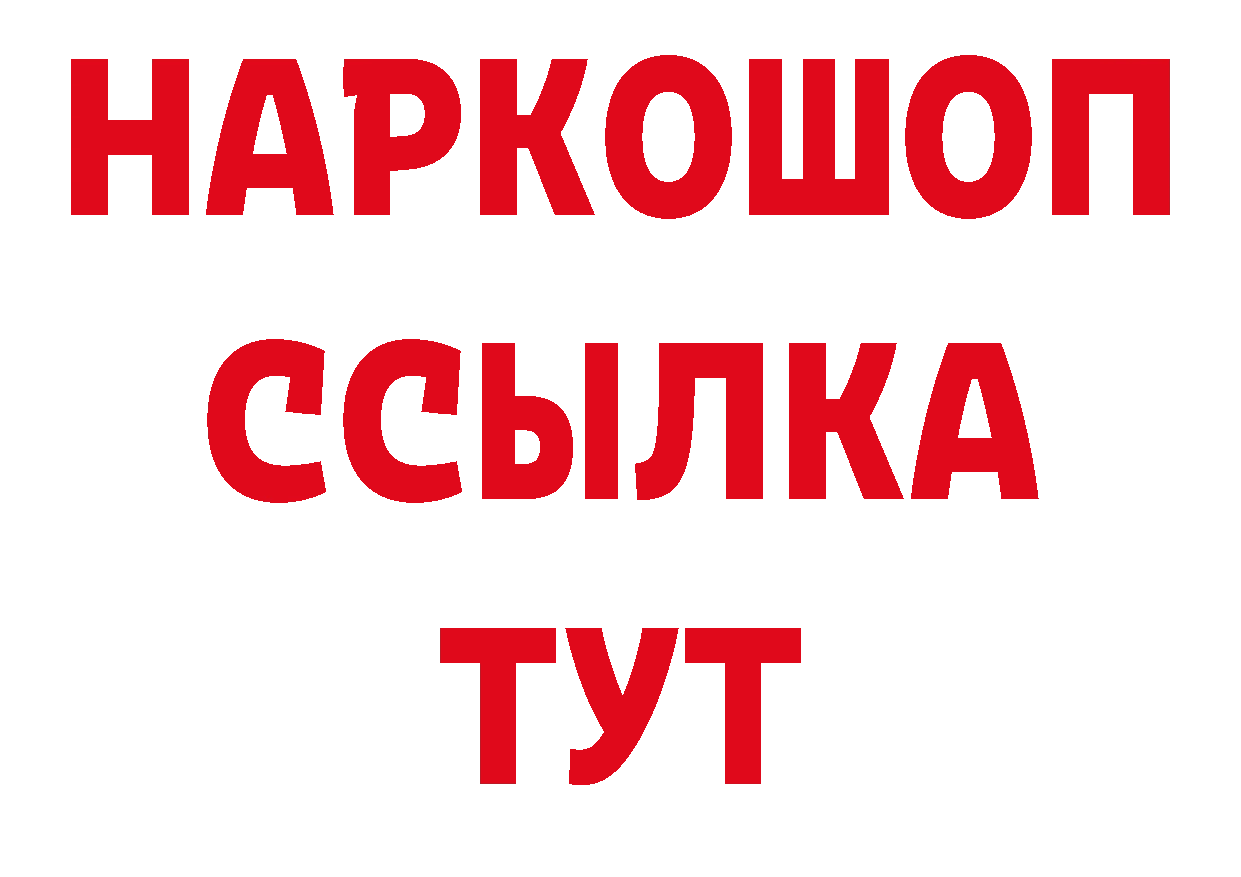 А ПВП кристаллы зеркало это гидра Моздок